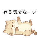 ネガティブで怠惰な猫（だるい時に）（個別スタンプ：23）
