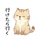 ネガティブで怠惰な猫（だるい時に）（個別スタンプ：24）