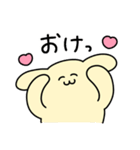 ◯やばいいぬ5◯（個別スタンプ：4）