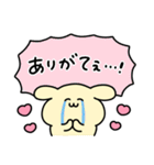 ◯やばいいぬ5◯（個別スタンプ：9）