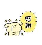 ◯やばいいぬ5◯（個別スタンプ：10）