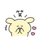 ◯やばいいぬ5◯（個別スタンプ：11）