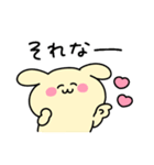 ◯やばいいぬ5◯（個別スタンプ：12）