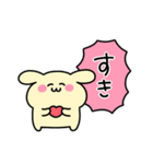 ◯やばいいぬ5◯（個別スタンプ：17）