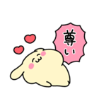 ◯やばいいぬ5◯（個別スタンプ：21）