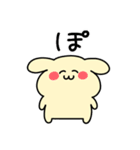 ◯やばいいぬ5◯（個別スタンプ：26）