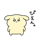 ◯やばいいぬ5◯（個別スタンプ：32）