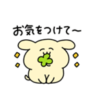 ◯やばいいぬ5◯（個別スタンプ：35）