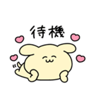 ◯やばいいぬ5◯（個別スタンプ：36）