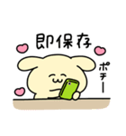 ◯やばいいぬ5◯（個別スタンプ：39）