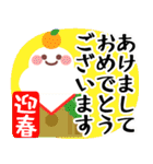 ✨にこにこキラキラのお正月2✨修正（個別スタンプ：1）