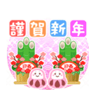 ✨にこにこキラキラのお正月2✨修正（個別スタンプ：3）