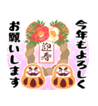 ✨にこにこキラキラのお正月2✨修正（個別スタンプ：5）