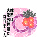 ✨にこにこキラキラのお正月2✨修正（個別スタンプ：6）