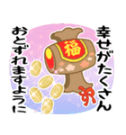 ✨にこにこキラキラのお正月2✨修正（個別スタンプ：7）