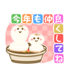 ✨にこにこキラキラのお正月2✨修正（個別スタンプ：8）