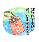 ✨にこにこキラキラのお正月2✨修正（個別スタンプ：10）