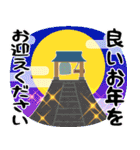 ✨にこにこキラキラのお正月2✨修正（個別スタンプ：12）