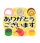 ✨にこにこキラキラのお正月2✨修正（個別スタンプ：13）