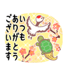 ✨にこにこキラキラのお正月2✨修正（個別スタンプ：14）