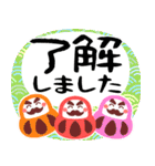 ✨にこにこキラキラのお正月2✨修正（個別スタンプ：15）