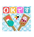 ✨にこにこキラキラのお正月2✨修正（個別スタンプ：16）