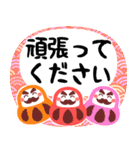 ✨にこにこキラキラのお正月2✨修正（個別スタンプ：20）