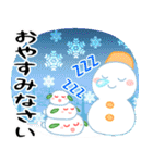 ✨にこにこキラキラのお正月2✨修正（個別スタンプ：21）