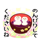 ✨にこにこキラキラのお正月2✨修正（個別スタンプ：23）