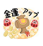 ✨にこにこキラキラのお正月2✨修正（個別スタンプ：24）