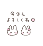 ゆるい手書きうさぎの冬・年末年始☆再販（個別スタンプ：2）