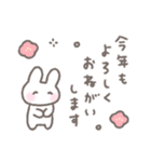 ゆるい手書きうさぎの冬・年末年始☆再販（個別スタンプ：4）