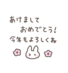 ゆるい手書きうさぎの冬・年末年始☆再販（個別スタンプ：7）