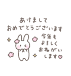 ゆるい手書きうさぎの冬・年末年始☆再販（個別スタンプ：8）