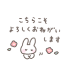 ゆるい手書きうさぎの冬・年末年始☆再販（個別スタンプ：9）