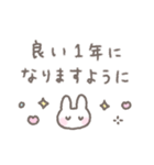 ゆるい手書きうさぎの冬・年末年始☆再販（個別スタンプ：10）