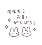 ゆるい手書きうさぎの冬・年末年始☆再販（個別スタンプ：11）