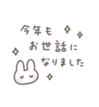 ゆるい手書きうさぎの冬・年末年始☆再販（個別スタンプ：13）