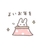 ゆるい手書きうさぎの冬・年末年始☆再販（個別スタンプ：14）