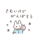 ゆるい手書きうさぎの冬・年末年始☆再販（個別スタンプ：22）