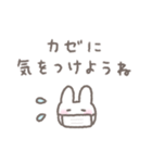 ゆるい手書きうさぎの冬・年末年始☆再販（個別スタンプ：24）