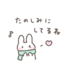 ゆるい手書きうさぎの冬・年末年始☆再販（個別スタンプ：32）