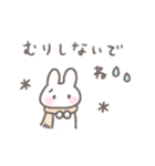 ゆるい手書きうさぎの冬・年末年始☆再販（個別スタンプ：37）