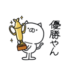 つかねこ。めっちゃほめるやん【再販】（個別スタンプ：1）