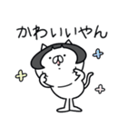 つかねこ。めっちゃほめるやん【再販】（個別スタンプ：2）