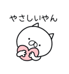 つかねこ。めっちゃほめるやん【再販】（個別スタンプ：3）