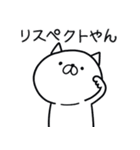 つかねこ。めっちゃほめるやん【再販】（個別スタンプ：4）