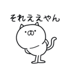 つかねこ。めっちゃほめるやん【再販】（個別スタンプ：6）