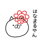 つかねこ。めっちゃほめるやん【再販】（個別スタンプ：9）