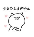 つかねこ。めっちゃほめるやん【再販】（個別スタンプ：10）